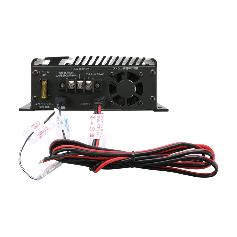 DT-921 アルインコ DC-DCコンバーター 20A級スイッチング方式 電源OFF時のバックアップ電流強化モデル！ | ALINCO | 03