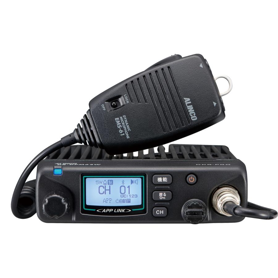 トランシバー DR-DPM62W アルインコ アプリ無線対応デジタル簡易無線・登録局82ch | ALINCO | 01