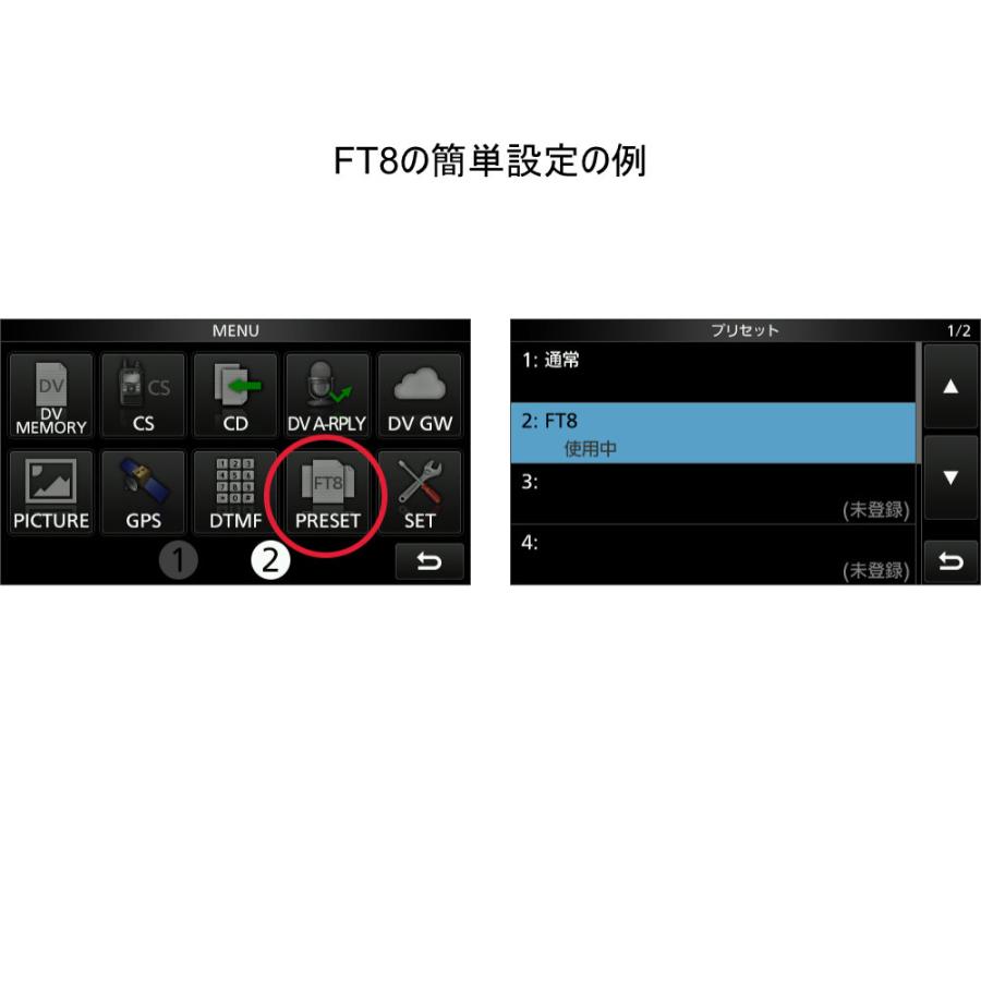 アマチュア無線 IC-705 #41 新バージョン 最新ファームウェア アイコム HF+50MHz+144MHz+430MHz SSB/CW/RTTY/AM/FM/DV 10Wトランシーバー | ICOM | 12