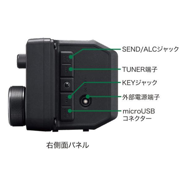 アマチュア無線 IC-705 #41 新バージョン 最新ファームウェア アイコム HF+50MHz+144MHz+430MHz SSB/CW/RTTY/AM/FM/DV 10Wトランシーバー | ICOM | 08