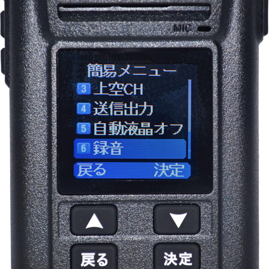 トランシーバー FC-D301PLUS ファーストコム FRC UHFデジタル簡易無線登録局 82CH ハイパワーデジタルトランシーバー ショートアンテナ付属 |  | 09