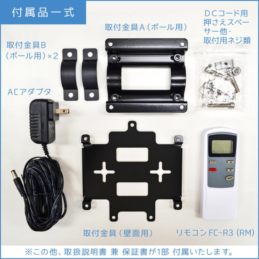 FC-R3 FIRSTCOM FRC 特定小電力トランシーバー用中継機 |  | 05