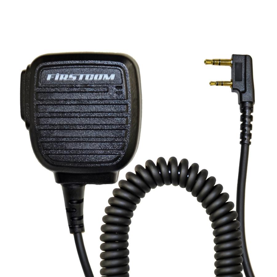 FPG-28K FIRSTCOM FRC スピーカーマイクロホン KENWOOD 対応 2ピンF型 |  | 03