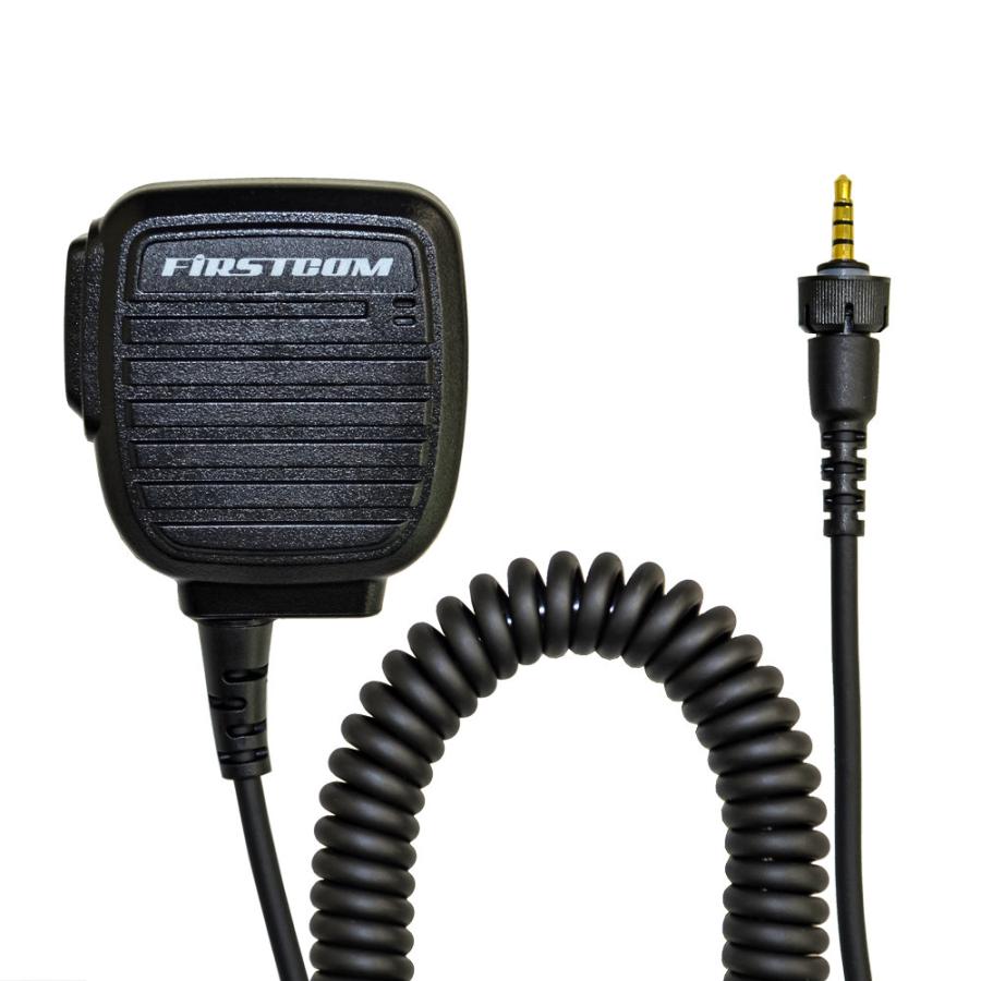 FPG-28KWP FIRSTCOM FRC スピーカーマイクロホン KENWOOD 対応 1ピンネジ付防水型 |  | 03