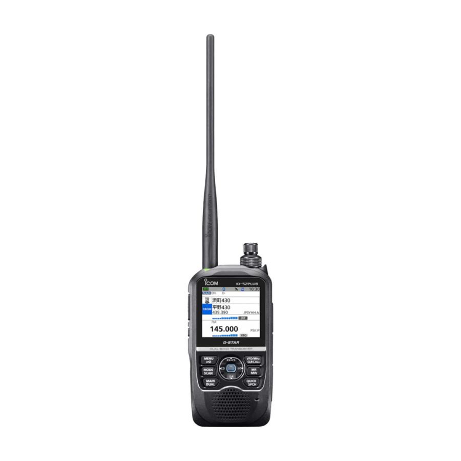 アマチュア無線 ID-52PLUS #41 アイコム 144/430MHz デュアルバンド5Wデジタルトランシーバー | ICOM | 01