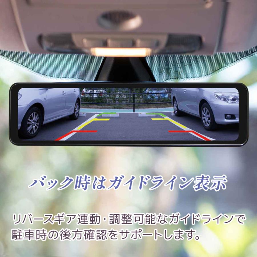 FC-SM200(W) FIRSTCOM スマートデジタルバックミラー 日本国内生産 | FRC | 05