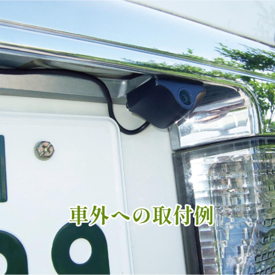 FC-SM200(W) FIRSTCOM スマートデジタルバックミラー 日本国内生産 | FRC | 07