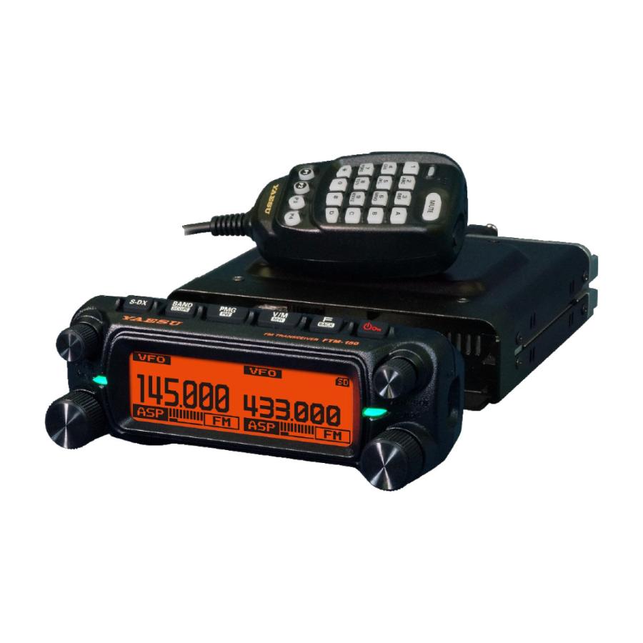 アマチュア無線 FTM-150 ASP YAESU 50W + MMB-103 ダッシュマウントブラケット + SCU-62 コントロールヘッド延長ケーブル3mの3点セット | 八重洲無線 | 04