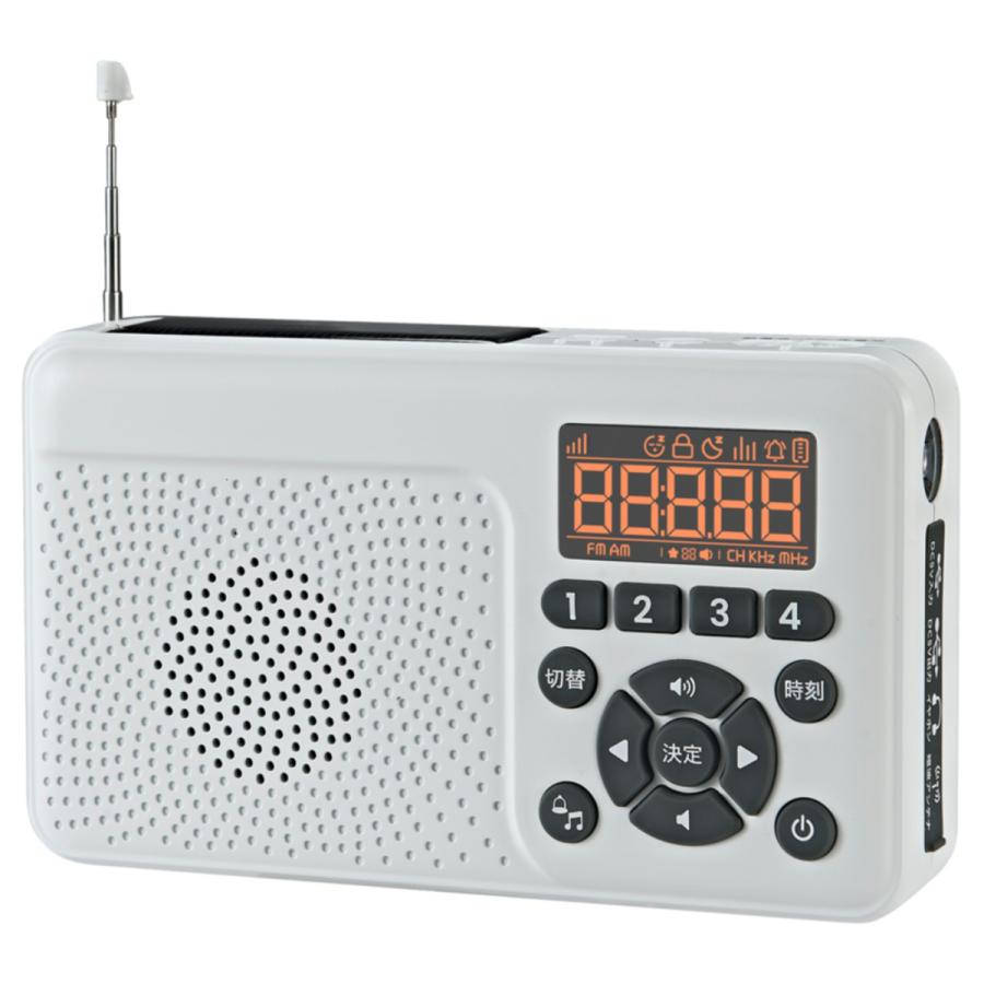 FC-W118RD(W) FIRSTCOM 手回し＆ソーラー充電防災ラジオ 日本製 | FRC | 01