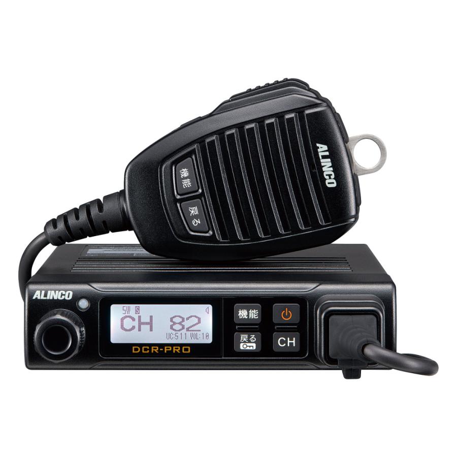 トランシーバー DR-DPM80 アルインコ 351MHz帯デジタル簡易無線 登録局対応 82ch増波対応モービルトランシーバー | ALINCO | 01