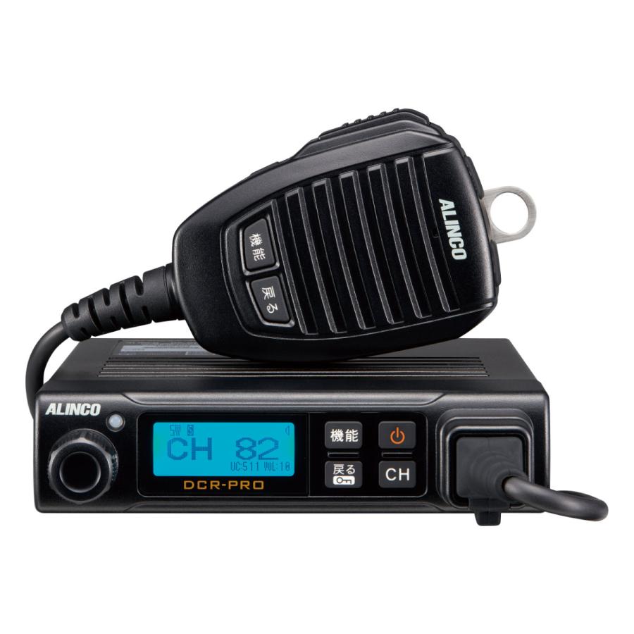 トランシーバー DR-DPM80 アルインコ 351MHz帯デジタル簡易無線 登録局対応 82ch増波対応モービルトランシーバー | ALINCO | 02