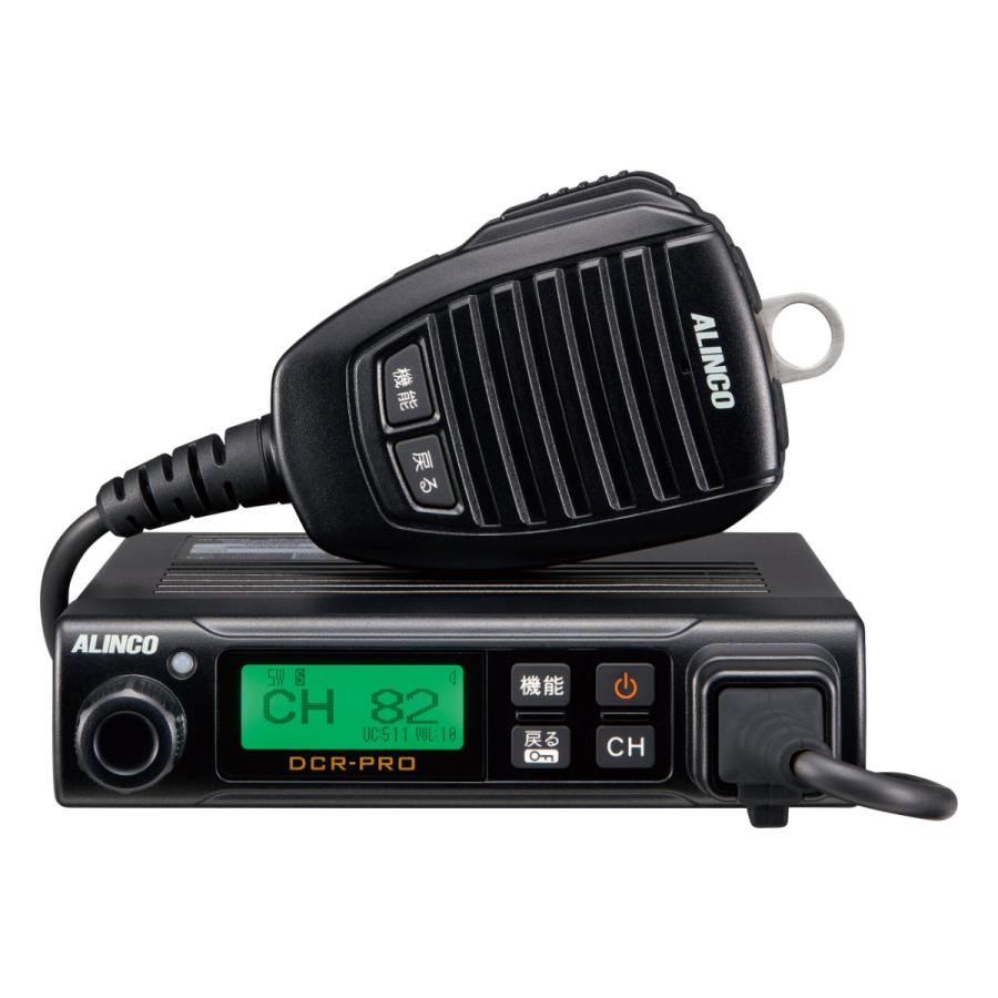 トランシーバー DR-DPM80 アルインコ 351MHz帯デジタル簡易無線 登録局対応 82ch増波対応モービルトランシーバー | ALINCO | 03