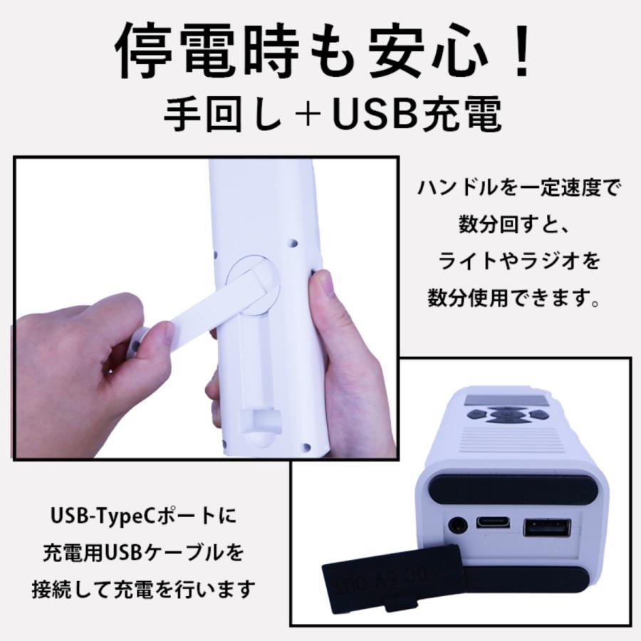 CF-MD105 ComForce 手回し充電ラジオライト 防災ラジオ |  | 04