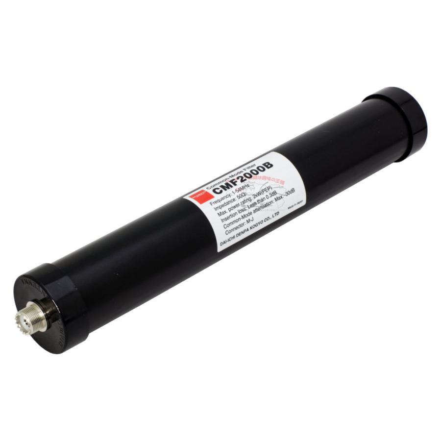 CMF2000B ダイヤモンド 1MHz〜54MHz コモンモードフィルター 耐入力2kW(PEP) | 第一電波工業 | 01