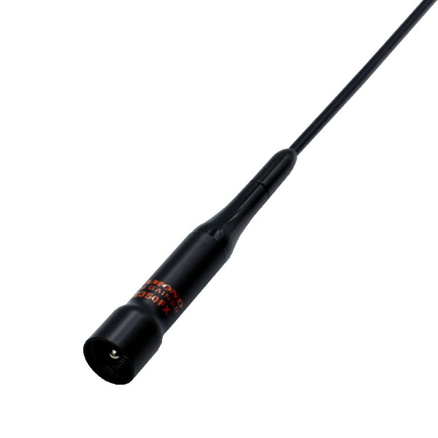 AZ350FX ダイヤモンド 351MHz帯デジタル簡易無線用フレキシブルモービルアンテナ 全長47cm |  | 02