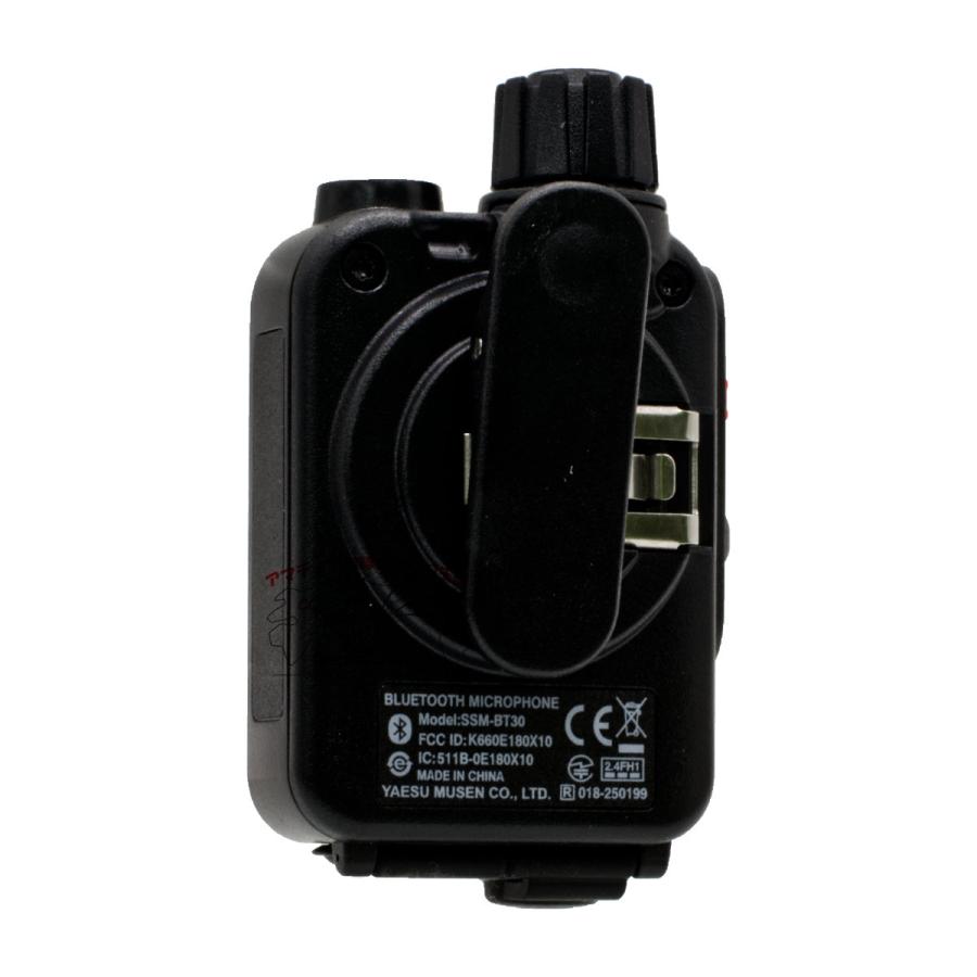SSM-BT30 YAESU ヤエスコネクト搭載モデル専用ブルートゥーススピーカーマイク | 八重洲無線 | 02