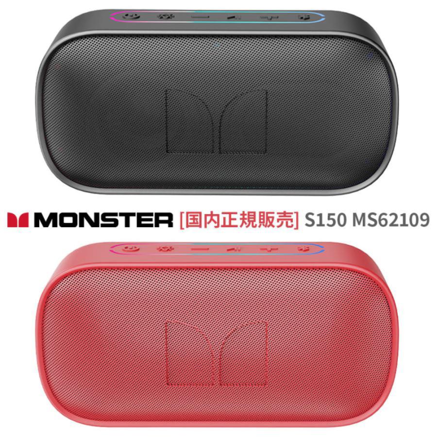 S150 MS62109(BK) MONSTER PORTABLE SPEAKER | MONSTER（オーディオ） | 12