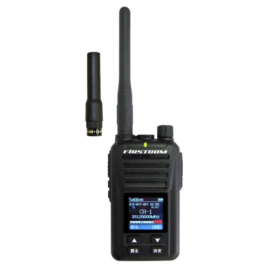 トランシーバー FC-D301PLUS ファーストコム FRC UHFデジタル簡易無線登録局 82CH ハイパワーデジタルトランシーバー ショートアンテナ付属 |  | 01