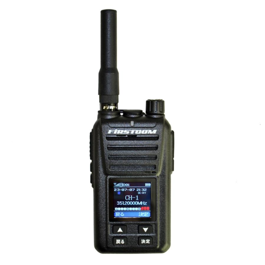 トランシーバー FC-D301PLUS ファーストコム FRC UHFデジタル簡易無線登録局 82CH ハイパワーデジタルトランシーバー ショートアンテナ付属 |  | 02