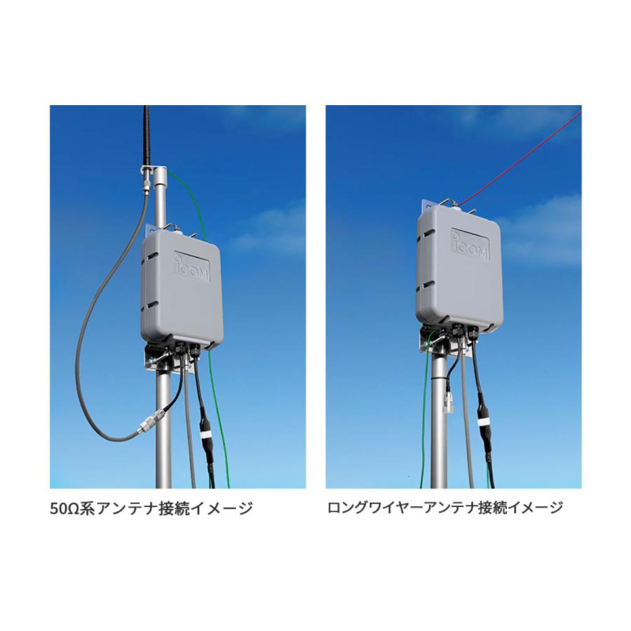 AH-6 アイコム HF/50MHz オートアンテナチューナー ロングワイヤーと50Ω系アンテナの両方に対応、AH-730の後継品 | ICOM | 02