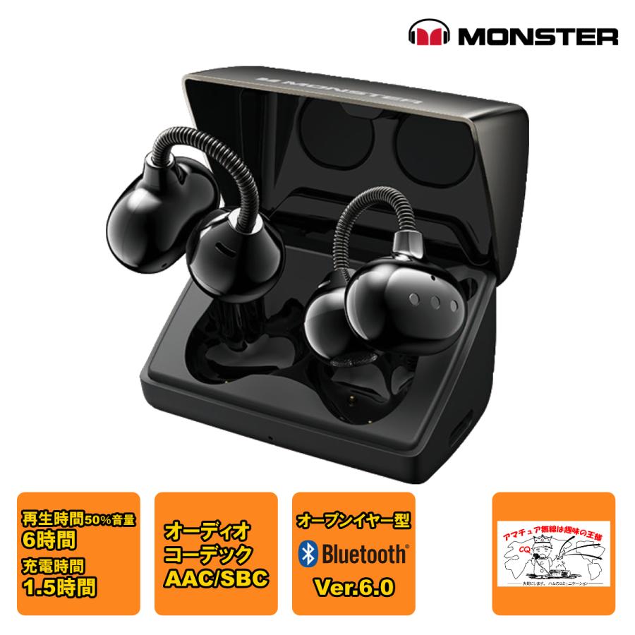 MH22285(BK) ブラック MONSTER Bluetooth6.0 イヤーカフ イヤホン Airclip AC700 | MONSTER（オーディオ）
