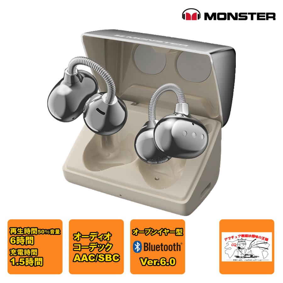 MH22285(WH) ホワイト MONSTER Bluetooth6.0 イヤーカフ イヤホン Airclip AC700 | MONSTER（オーディオ）