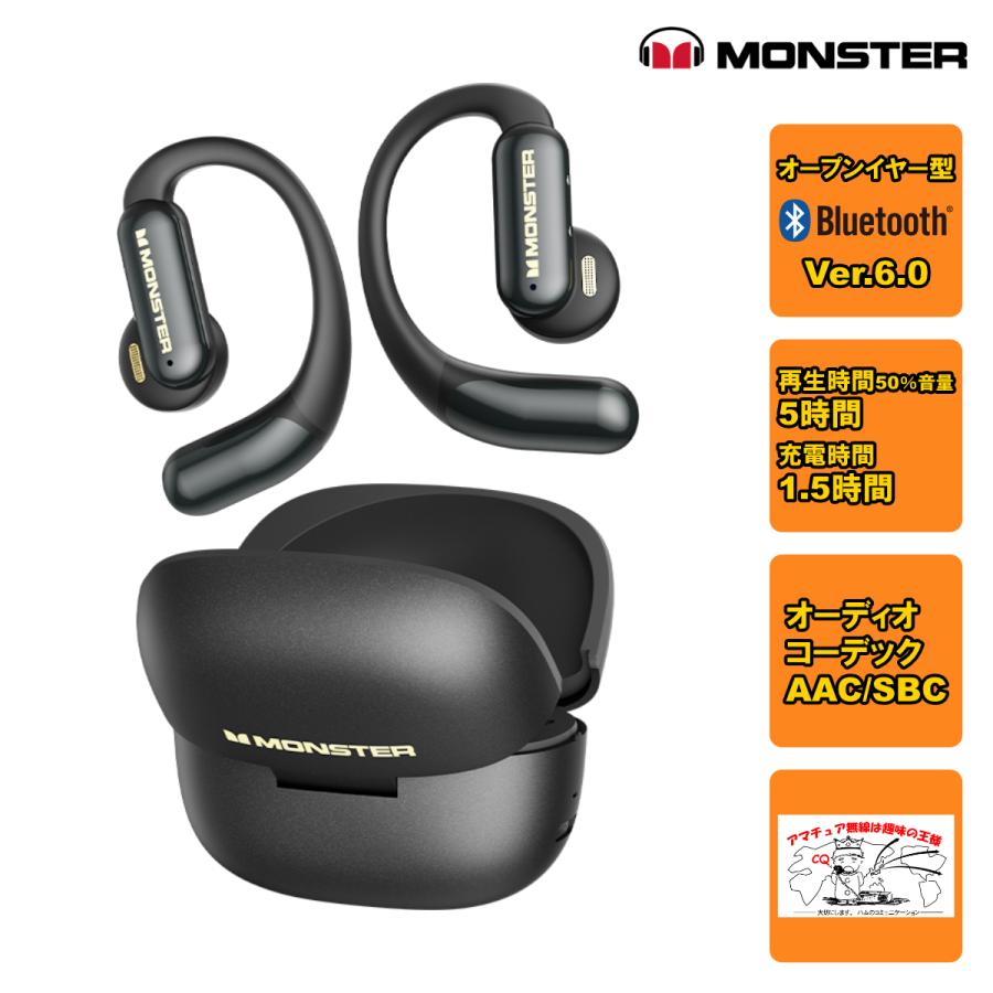 MH22259(BK)ブラック MONSTER Bluetoothオープンイヤーイヤホン Open Ear AC550 | MONSTER（オーディオ）