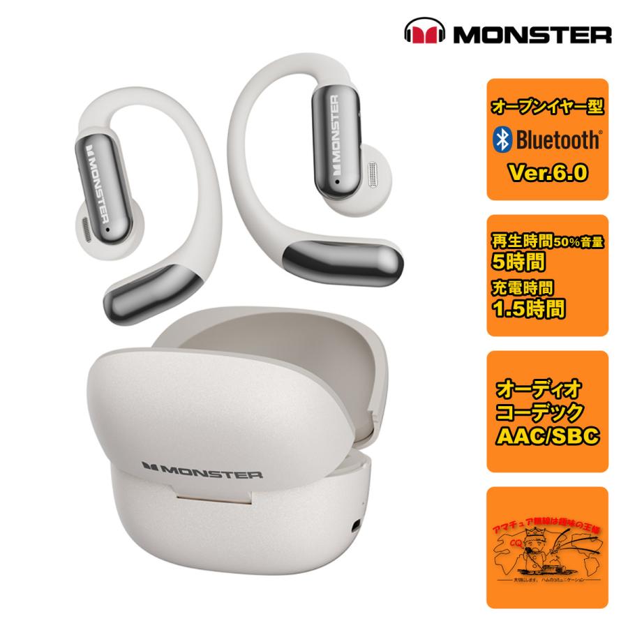 MH22259(WH)ホワイト MONSTER Bluetoothオープンイヤーイヤホン Open Ear AC550 | MONSTER（オーディオ）