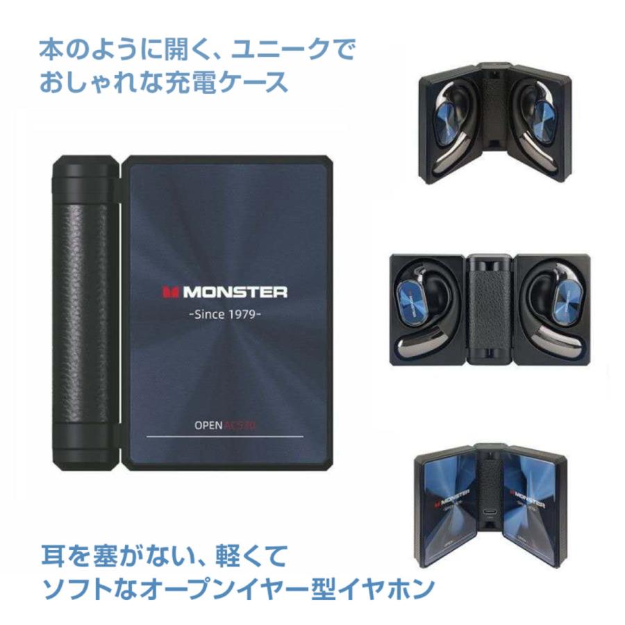 MH22248(BK)ブラック MONSTER Bluetoothイヤホン Open Ear AC530 | MONSTER（オーディオ） | 07