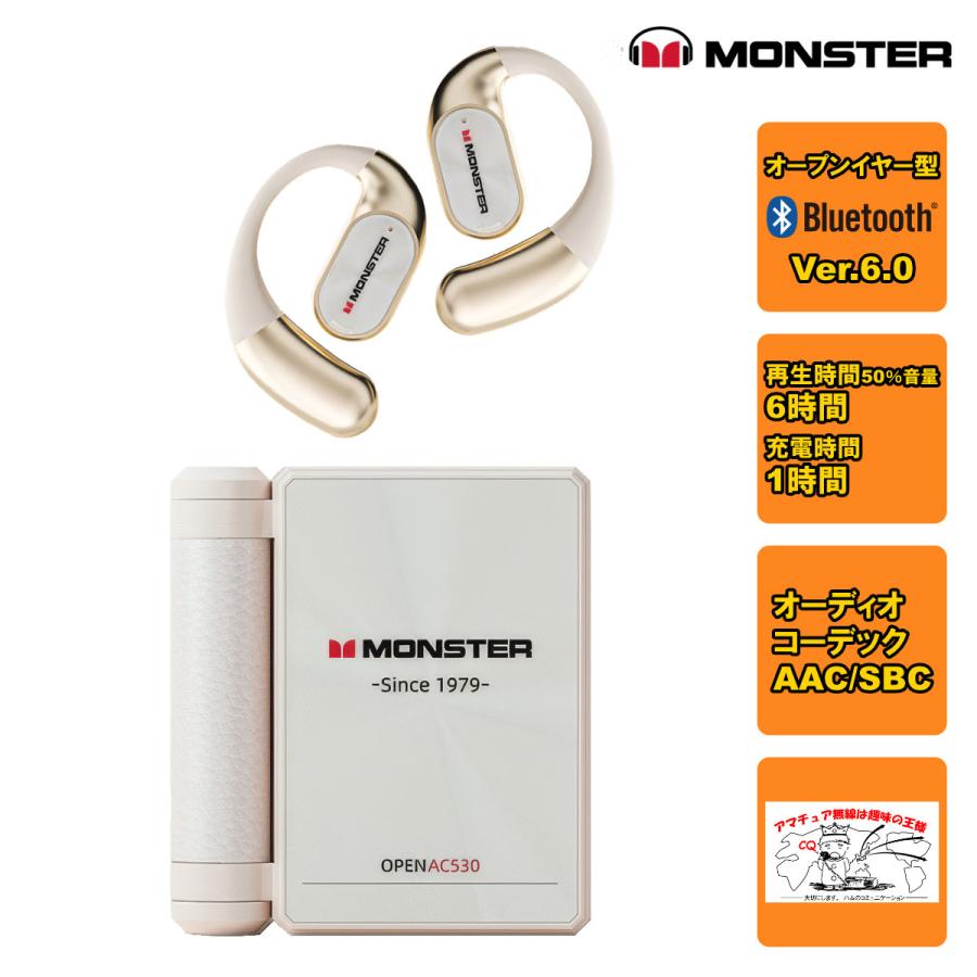 MH22248(WH)ホワイト MONSTER Bluetoothイヤホン Open Ear AC530 | MONSTER（オーディオ）
