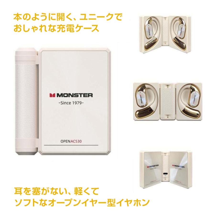 MH22248(WH)ホワイト MONSTER Bluetoothイヤホン Open Ear AC530 | MONSTER（オーディオ） | 05