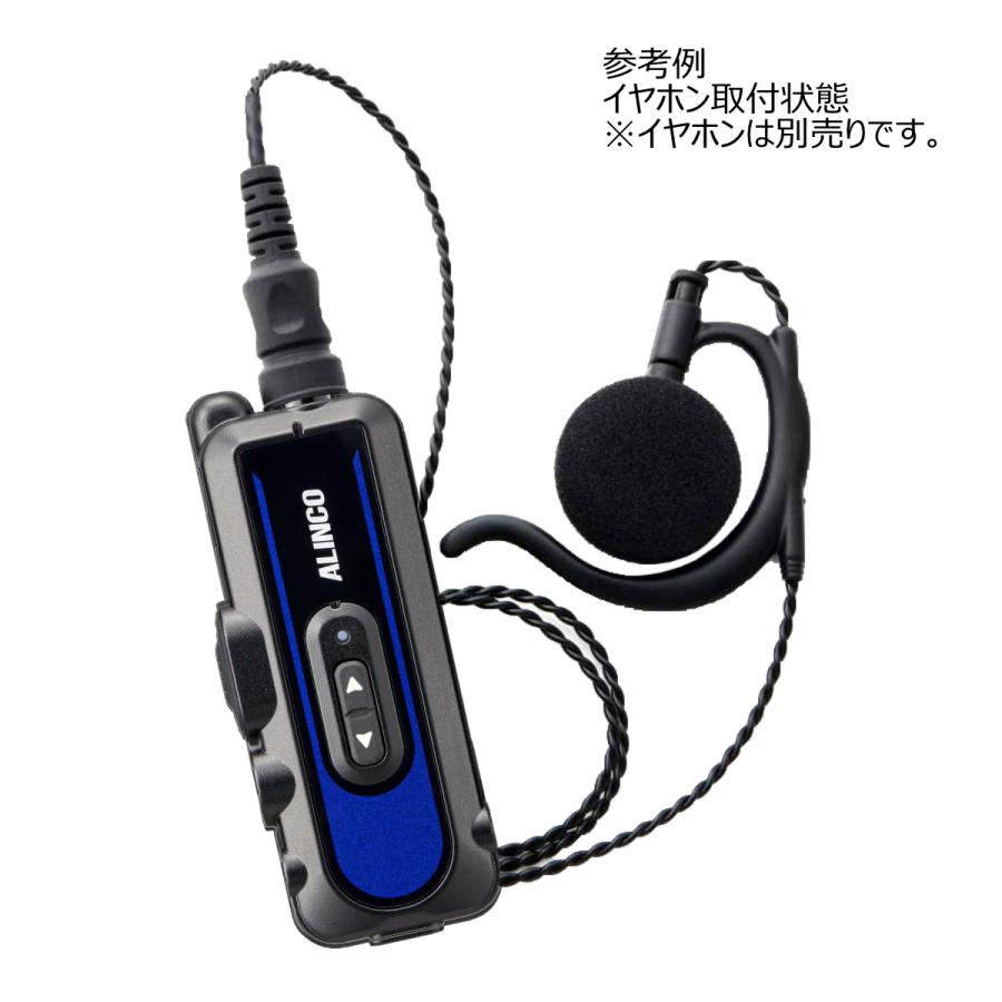 DJ-PX11A アルインコ 交互、中継、無線連結中継、2者間同時通話対応超小型特定小電力トランシーバー ラペルトーク3 | ALINCO | 02