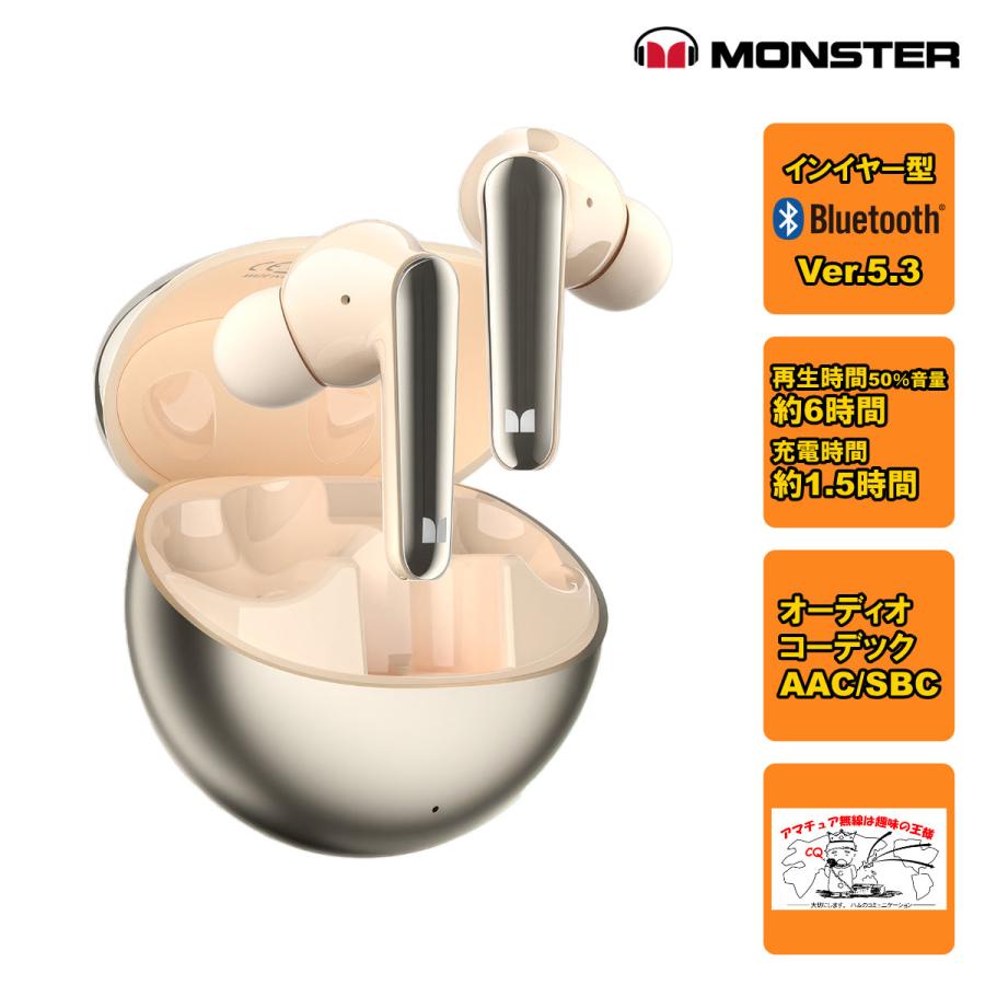MH22163(GD) ゴールド MONSTER ワイヤレス Bluetoothイヤホン N-LITE 203 AirLinks 国内正規販売 | MONSTER（オーディオ）