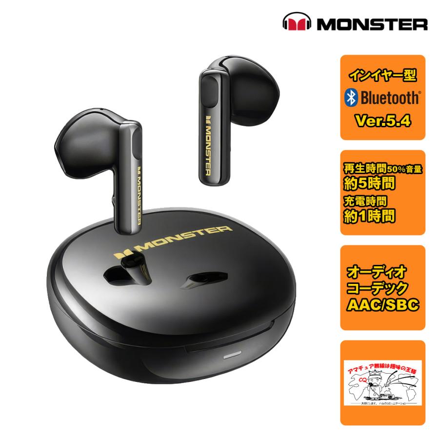 MH22215(BK) ブラック MONSTER ワイヤレス Bluetoothイヤホン N-LITE 209 国内正規販売 | MONSTER（オーディオ）