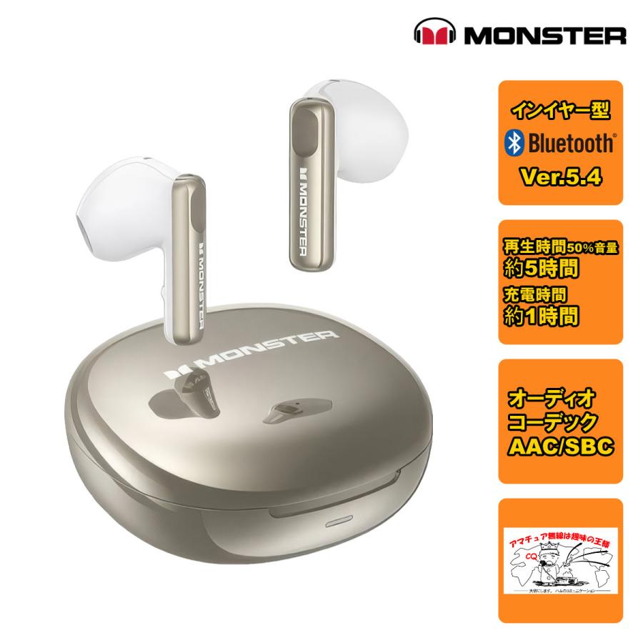MH22215(SV) シルバー MONSTER ワイヤレス Bluetoothイヤホン N-LITE 209 国内正規販売 | MONSTER（オーディオ）