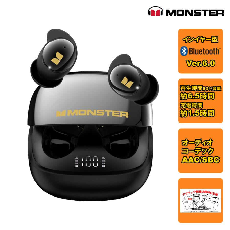 MH22299(BK) ブラック MONSTER ワイヤレス Bluetoothイヤホン Sleep Ear 200 国内正規販売 | MONSTER（オーディオ）