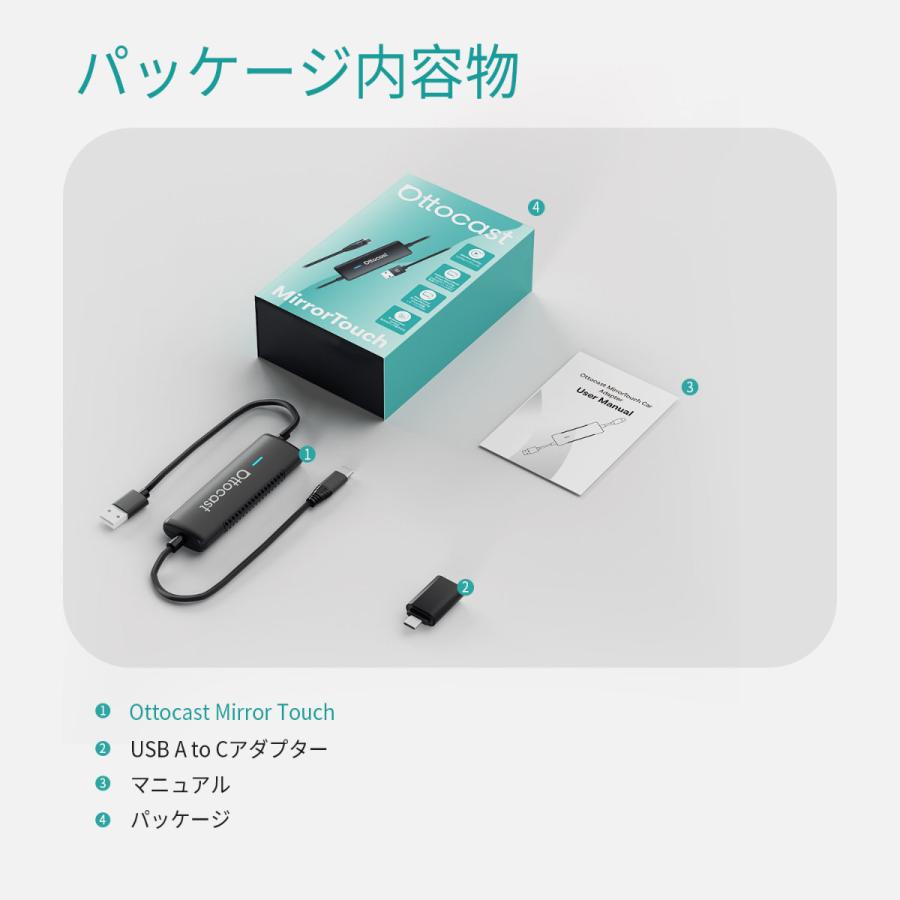 【公式】オットキャスト Mirror Touch CA450-T OTTOCAST ミラータッチ 正規品 有線CarPlayワイヤレス化 双方向タッチ操作 ミラーリング 27W急速充電 技適 | ottocast | 13