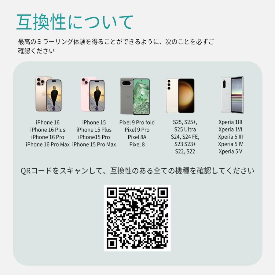 【公式】オットキャスト Mirror Touch CA450-T OTTOCAST ミラータッチ 正規品 有線CarPlayワイヤレス化 双方向タッチ操作 ミラーリング 27W急速充電 技適 | ottocast | 15