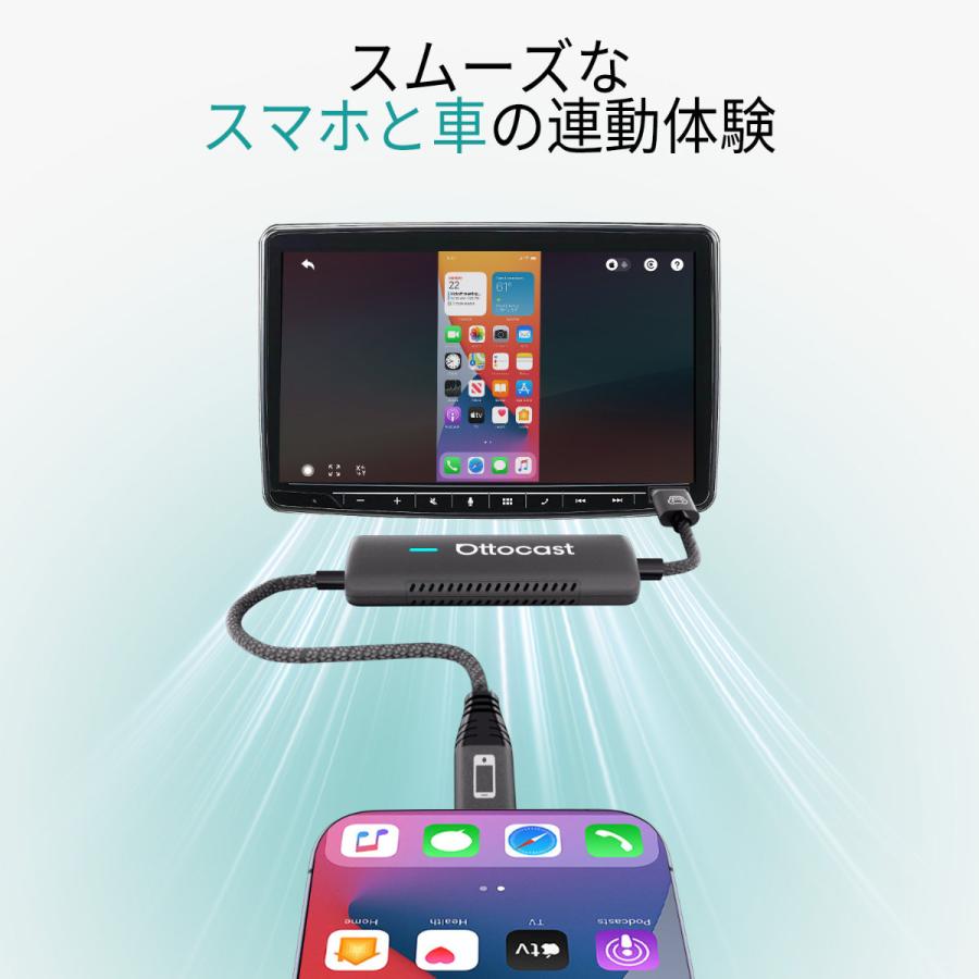 【公式】オットキャスト Mirror Touch CA450-T OTTOCAST ミラータッチ 正規品 有線CarPlayワイヤレス化 双方向タッチ操作 ミラーリング 27W急速充電 技適 | ottocast | 03