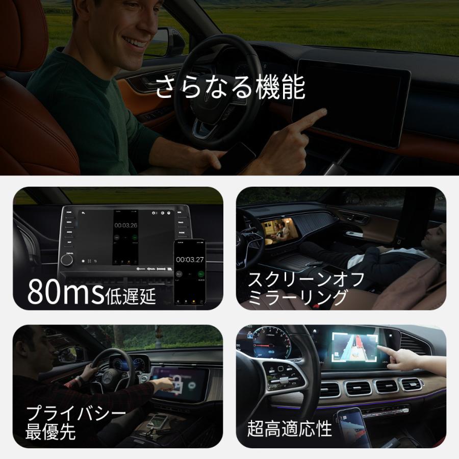 【公式】オットキャスト Mirror Touch CA450-T OTTOCAST ミラータッチ 正規品 有線CarPlayワイヤレス化 双方向タッチ操作 ミラーリング 27W急速充電 技適 | ottocast | 09