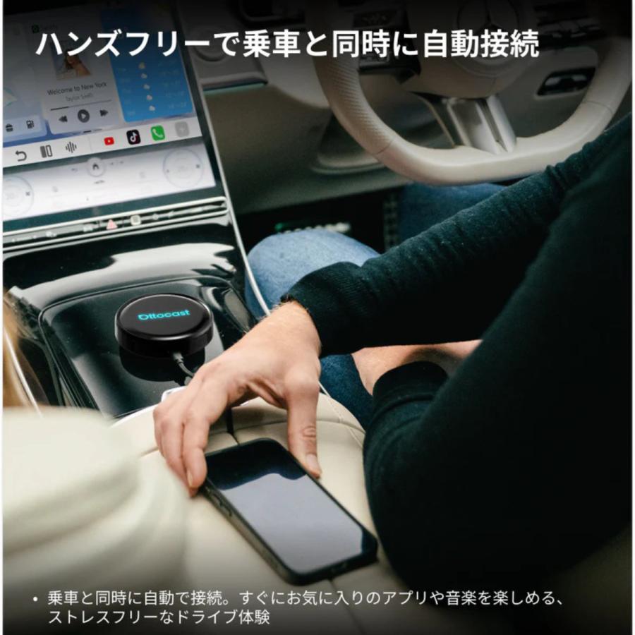 PCS61-TJ オットキャスト Ottocast OTTOAIBOX P3 Pro HDMI出力端子搭載 Android13.0 HDMI出力/8GB+128GB/GPS内蔵 CarPlay AI Box Android アダプター | ottocast | 16