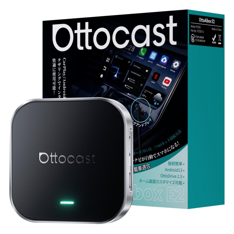 PCS55-T オットキャスト Ottocast OTTOAIBOX E2 ワイヤレスCarPlay AndroidAuto対応 |  | 13