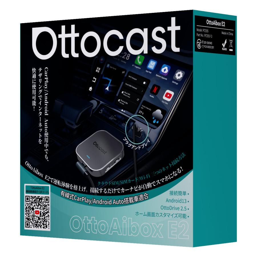 PCS55-T オットキャスト Ottocast OTTOAIBOX E2 ワイヤレスCarPlay AndroidAuto対応 |  | 15