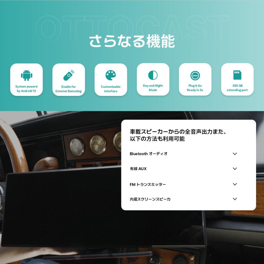 【公式】オットキャスト ScreenFlow N95-3528T88-T1140 OTTOCAST 11.4インチ ディスプレイオーディオ CarPlay Android Auto 動画再生 全車種対応 | ottocast | 09
