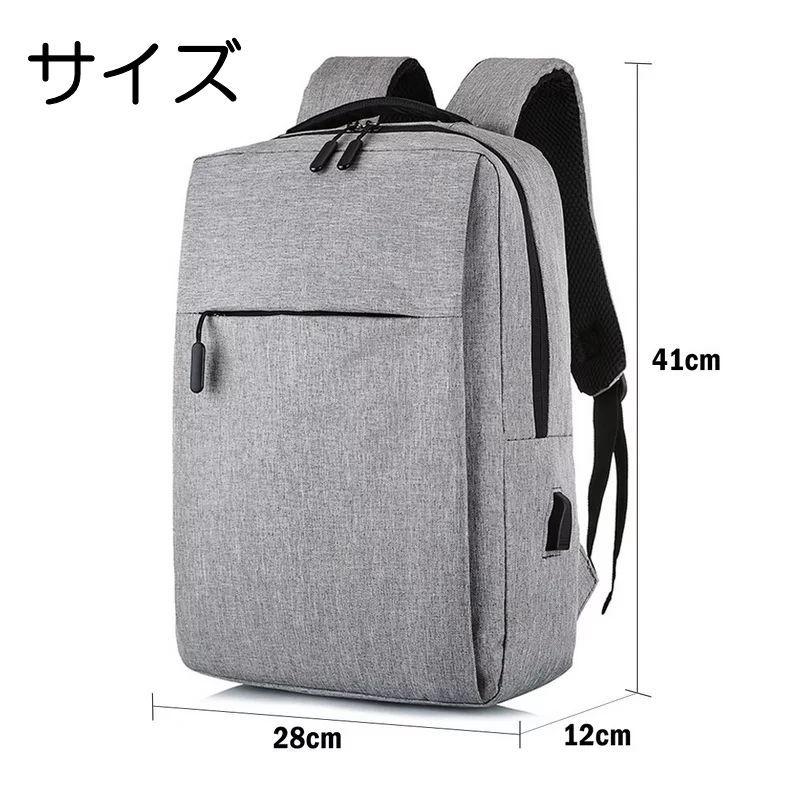 メンズレディース兼用 おしゃれで便利な薄型デイバッグ バックパック ナップサック リュックサック お出かけ 旅行 通勤 通学 パソコンバッグ Mensbag 0 D C Select 通販 Yahoo ショッピング