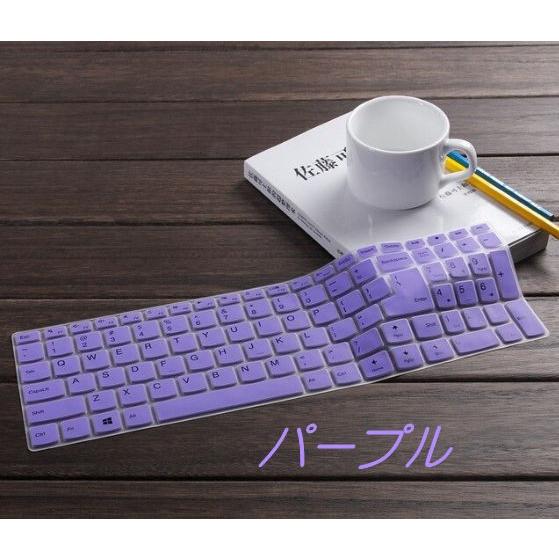 レノボ ノートパソコン キーボードカバー 汚れ防止 ボタンの文字の劣化防止 Ideapad ノートブックのキーボードカバープロテクター保護スキン Pck002 D C Select 通販 Yahoo ショッピング