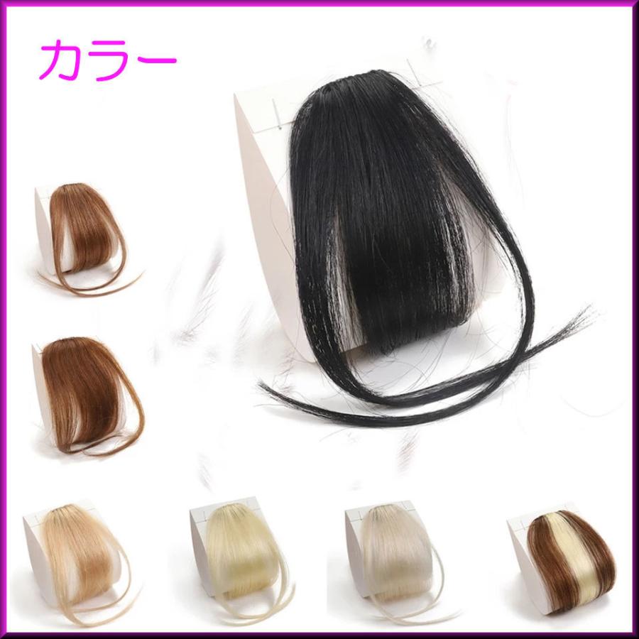 前髪アレンジ ちょっと増毛 簡単ボリュームアップ エクステ ウィッグ かつら 自宅で 自分で 女性の髪の悩みを簡単にカバーできる 前髪の薄毛の悩みなど Rhair 21 D C Select 通販 Yahoo ショッピング