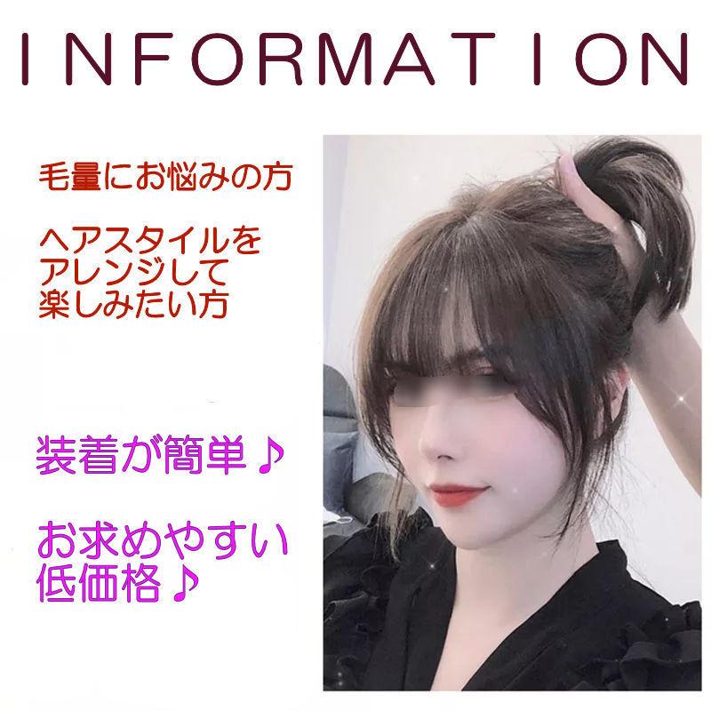 女性の髪の悩み 頭頂部と前髪 簡単アレンジ ちょっと増毛 薄毛の悩みにも ボリュームアップ エクステ ウィッグ かつら 自宅で 自分で カバー Rhair 22 D C Select 通販 Yahoo ショッピング