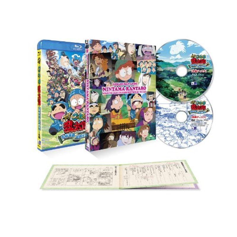 受賞店舗 劇場版アニメ 忍たま乱太郎 忍術学園 全員出動の段 特別版 Blu Ray 保障できる Kitchenlove Com Mx