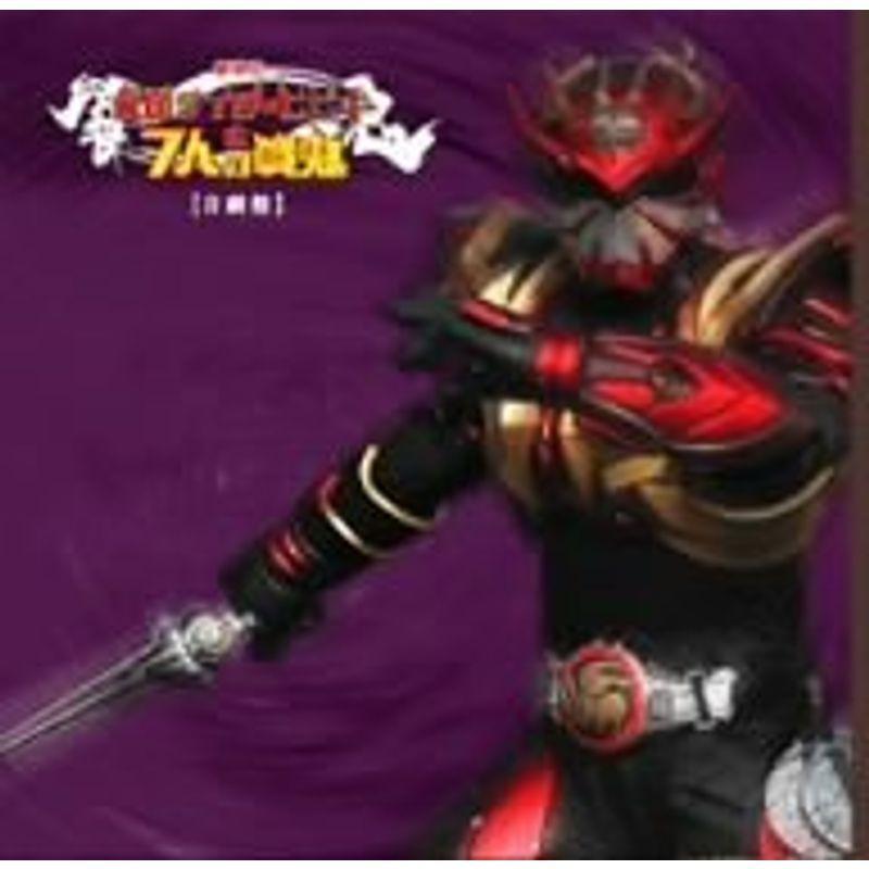 新品即決 オリジナルサウンドトラック 劇場版 仮面ライダー響鬼と7人の戦鬼 音劇盤 受賞店舗 Turningheadskennel Com